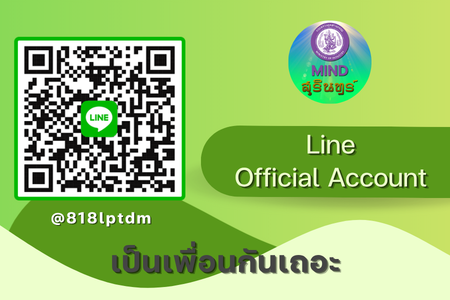 Line OA